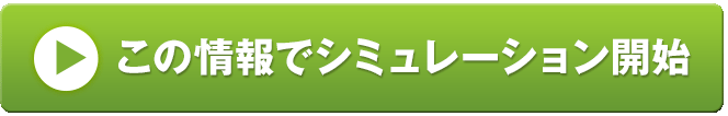 ̏ŃV~[VJn