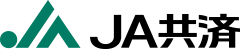 ＪＡ共済