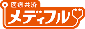 医療共済