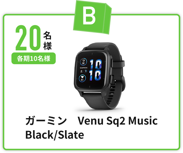 B ガーミン　Venu Sq2 Music Black/Slate