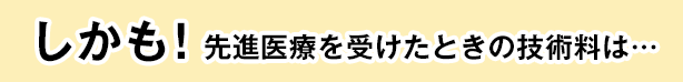 IiÂ󂯂Ƃ̋Zṕc