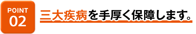 POINT2 O厾aۏႵ܂B