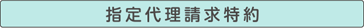 w㗝