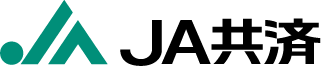 JA共済